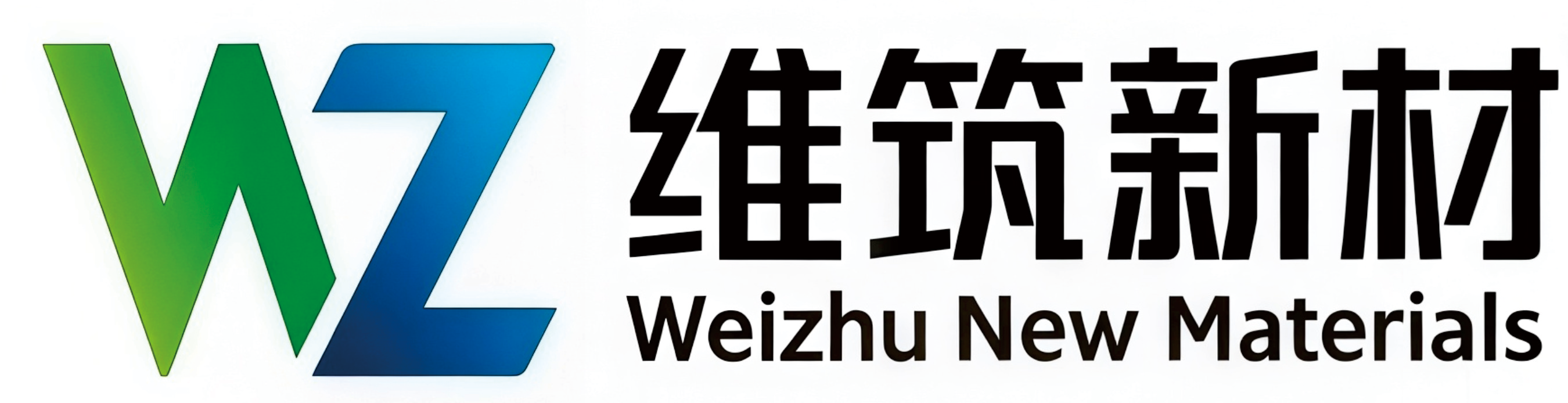 广州维筑新材料有限公司